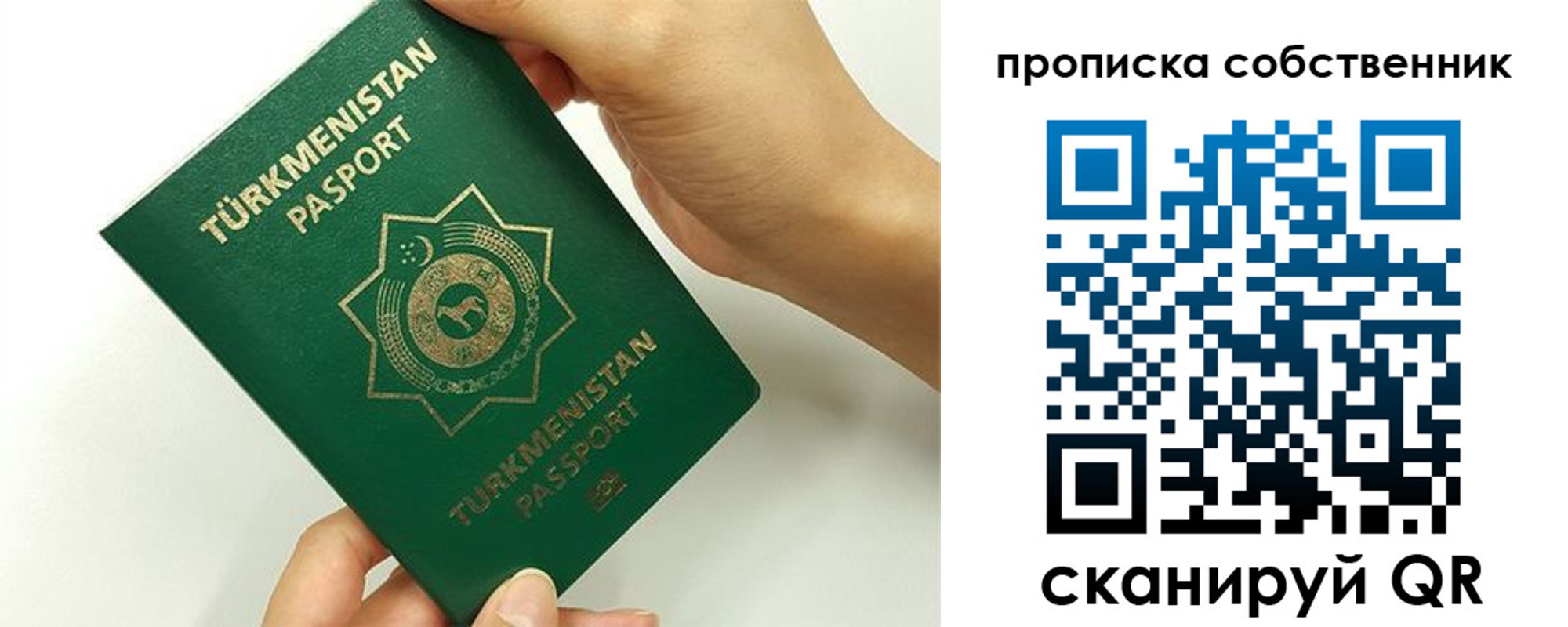 временная регистрация в квартире в Кохме